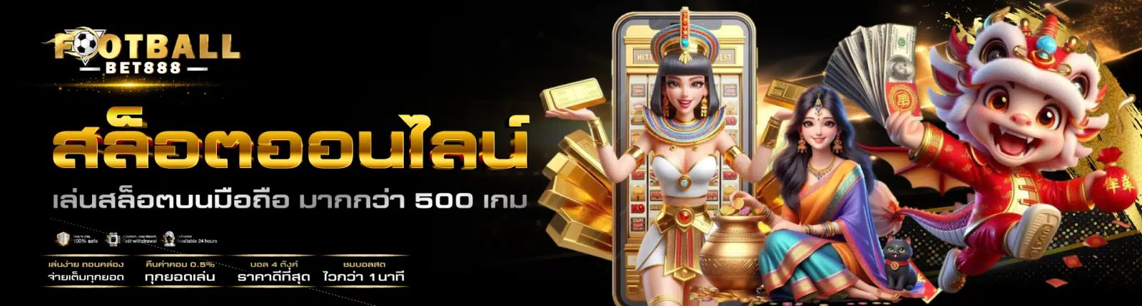 สล็อตเว็บตรง แตกง่าย Ufabet 